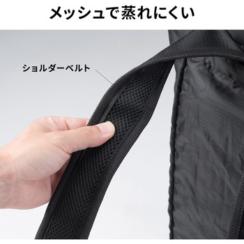 キャリングバック ビジネスタイプ リュック サンワダイレクト