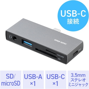 カードリーダー USB 5Gbps サンワダイレクト