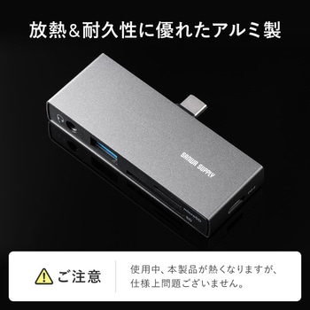 カードリーダー USB 5Gbps サンワダイレクト