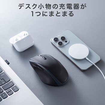 ブルーLEDマウス Bluetooth/ワイヤレス 静音充電式 サンワダイレクト