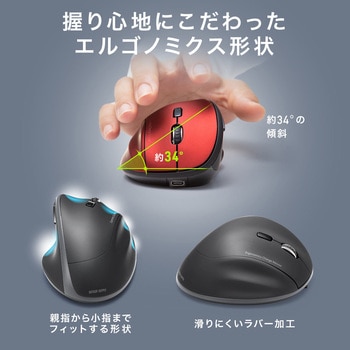 ブルーLEDマウス Bluetooth/ワイヤレス 静音充電式 サンワダイレクト