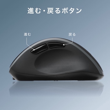 ブルーLEDマウス Bluetooth/ワイヤレス 静音充電式 サンワダイレクト