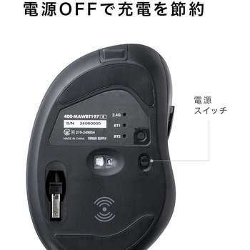 ブルーLEDマウス Bluetooth/ワイヤレス 静音充電式 サンワダイレクト
