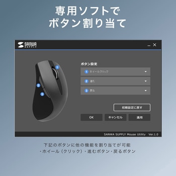 ブルーLEDマウス Bluetooth/ワイヤレス 静音充電式 サンワダイレクト