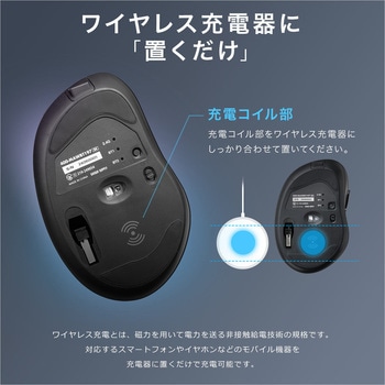 ブルーLEDマウス Bluetooth/ワイヤレス 静音充電式 サンワダイレクト