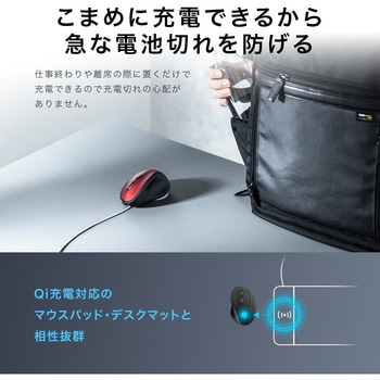 ブルーLEDマウス Bluetooth/ワイヤレス 静音充電式 サンワダイレクト