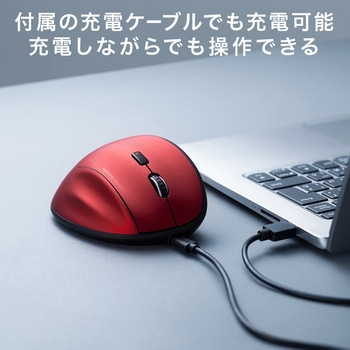 ブルーLEDマウス Bluetooth/ワイヤレス 静音充電式 サンワダイレクト