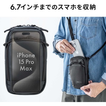 ショルダースマホポーチ キーケース付き サンワダイレクト