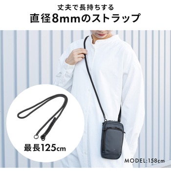 ショルダースマホポーチ キーケース付き サンワダイレクト