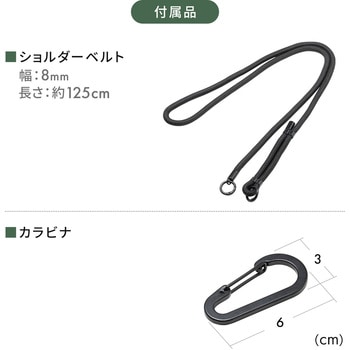 ショルダースマホポーチ キーケース付き サンワダイレクト