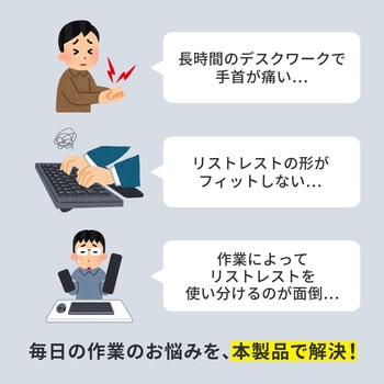 リストレスト 折りたたみ サンワダイレクト