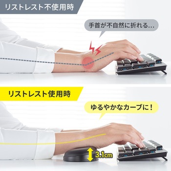 リストレスト 折りたたみ サンワダイレクト