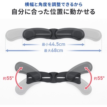 リストレスト 折りたたみ サンワダイレクト