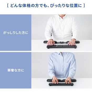 リストレスト 折りたたみ サンワダイレクト