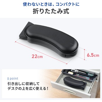 リストレスト 折りたたみ サンワダイレクト