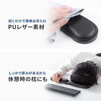 リストレスト 折りたたみ サンワダイレクト