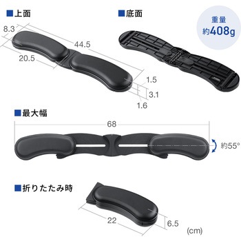 リストレスト 折りたたみ サンワダイレクト