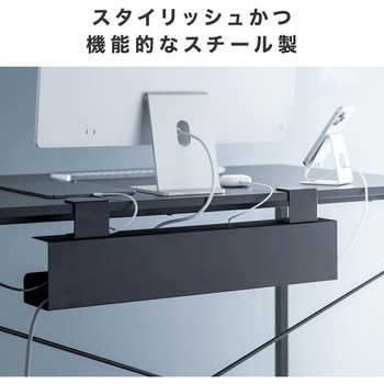 ケーブル配線トレー デスククランプ式 サンワダイレクト