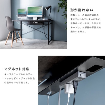 ケーブル配線トレー デスククランプ式 サンワダイレクト