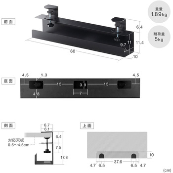 ケーブル配線トレー デスククランプ式 サンワダイレクト