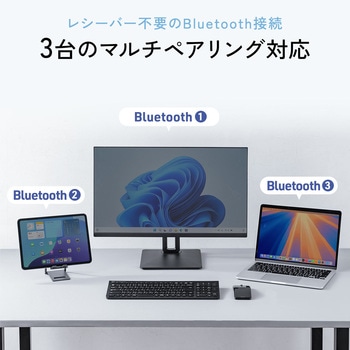 IRセンサーマウス Bluetooth5.0 静音 サンワダイレクト