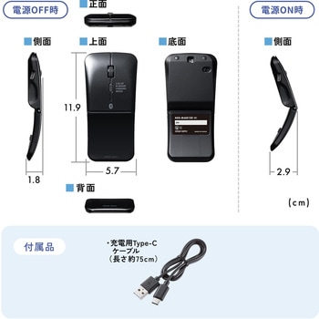 IRセンサーマウス Bluetooth5.0 静音 サンワダイレクト