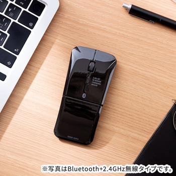 IRセンサーマウス Bluetooth5.0 静音 サンワダイレクト