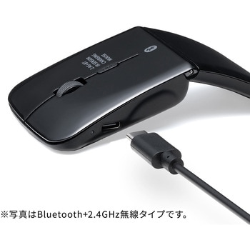 IRセンサーマウス Bluetooth5.0 静音 サンワダイレクト