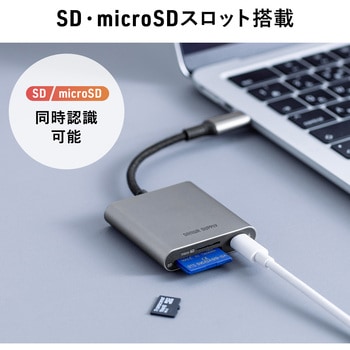 カードリーダー USB TypeC USB PD充電対応 サンワダイレクト