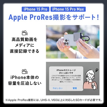 カードリーダー USB TypeC USB PD充電対応 サンワダイレクト