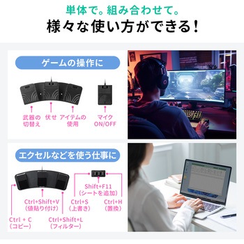 フットペダルスイッチ USB サンワダイレクト