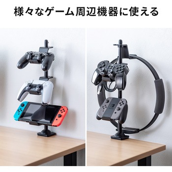 スタンド ゲームパッド用 クランプ付き サンワダイレクト