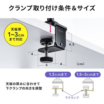 スタンド ゲームパッド用 クランプ付き サンワダイレクト