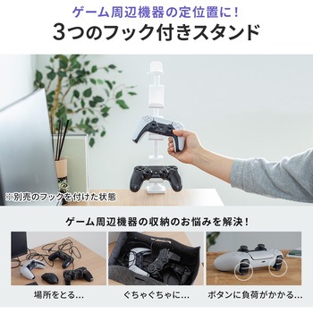 スタンド ゲームパッド用 クランプ付き サンワダイレクト