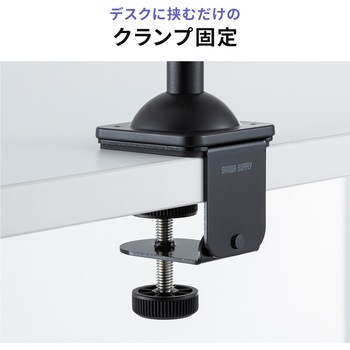 スタンド ゲームパッド用 クランプ付き サンワダイレクト
