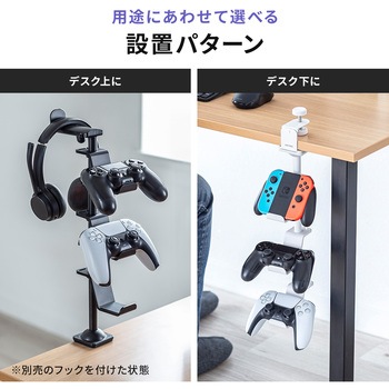スタンド ゲームパッド用 クランプ付き サンワダイレクト