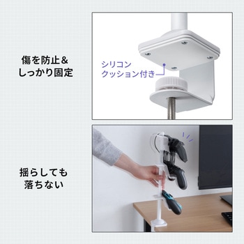 スタンド ゲームパッド用 クランプ付き サンワダイレクト