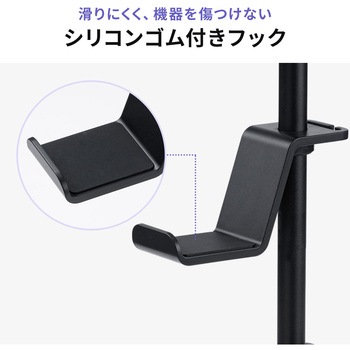 スタンド ゲームパッド用 クランプ付き サンワダイレクト