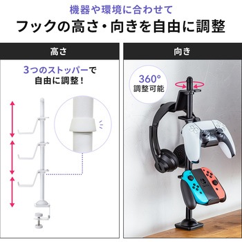 スタンド ゲームパッド用 クランプ付き サンワダイレクト