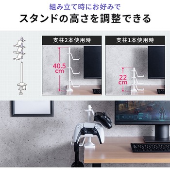 スタンド ゲームパッド用 クランプ付き サンワダイレクト