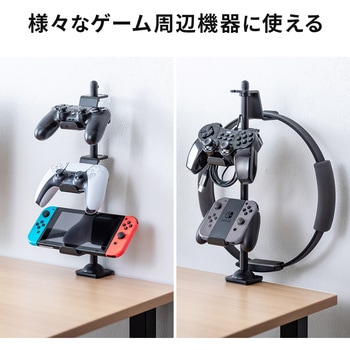 スタンド ゲームパッド用 クランプ付き サンワダイレクト