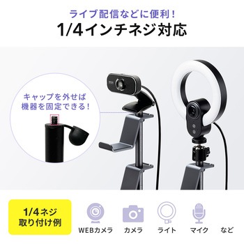 スタンド ゲームパッド用 クランプ付き サンワダイレクト