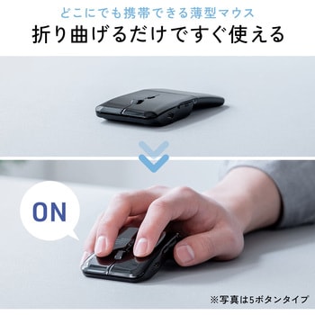 IRセンサーマウス ワイヤレス 静音 サンワダイレクト