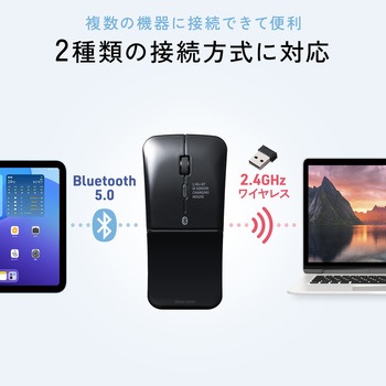 IRセンサーマウス ワイヤレス 静音 サンワダイレクト