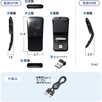 IRセンサーマウス ワイヤレス 静音 サンワダイレクト
