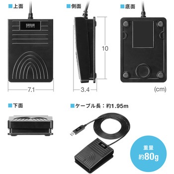 フットペダルスイッチ USB サンワダイレクト