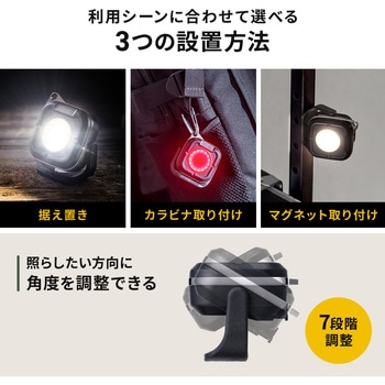 LEDライト カラビナ付き 充電式 サンワダイレクト