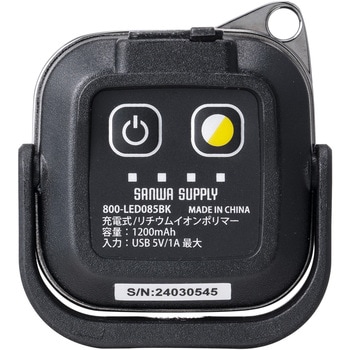 LEDライト カラビナ付き 充電式 サンワダイレクト