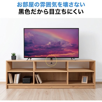 耐震用ストッパー 大型テレビ用 サンワダイレクト