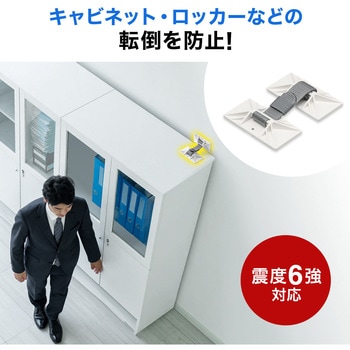キャビネットホルダー キャビネット用 サンワダイレクト